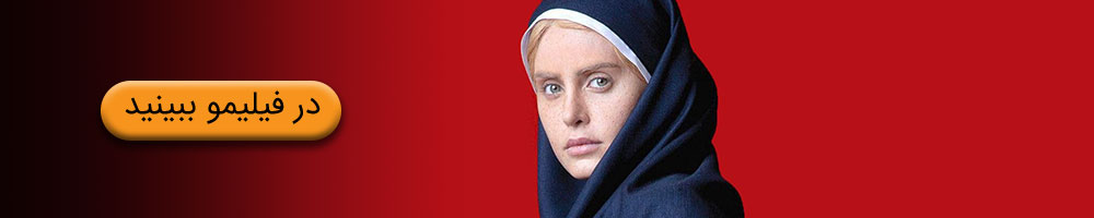 فیلم خفگی