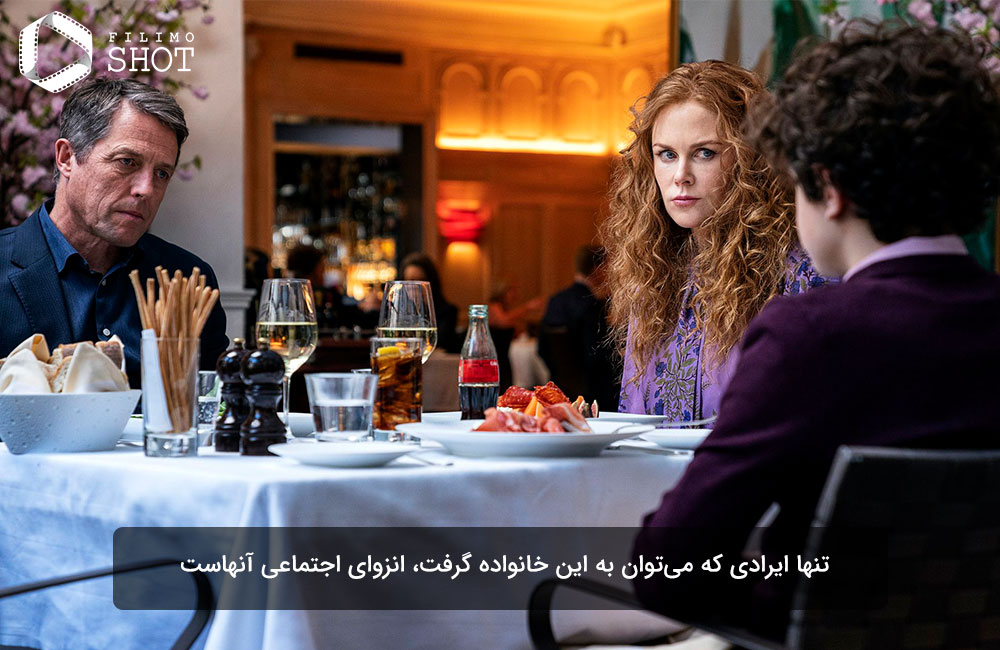 نیکول کیدمن و هیو گرانت در مینی سریال فروپاشی