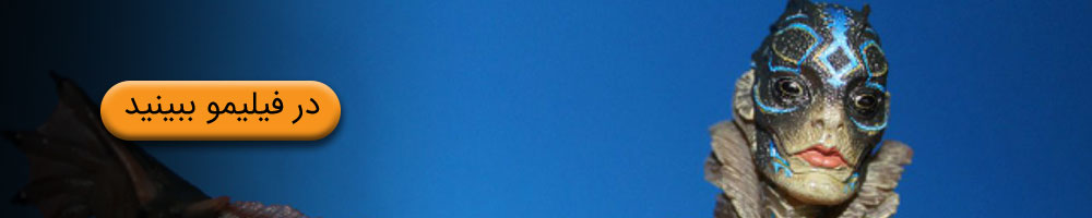 تماشای فیلم شکل آب