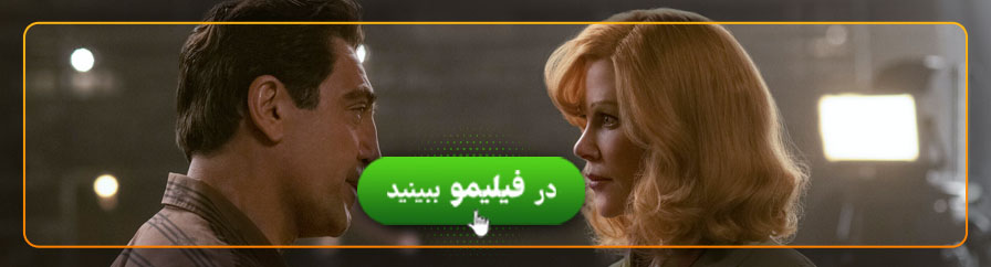 تماشای آنلاین ریکاردو بودن