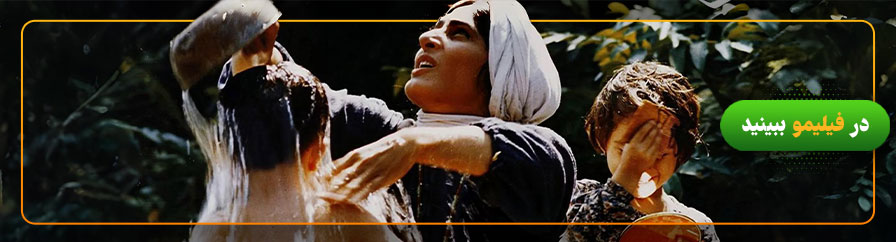 دانلود و تماشای آنلاین فیلم باشو غریبه کوچک