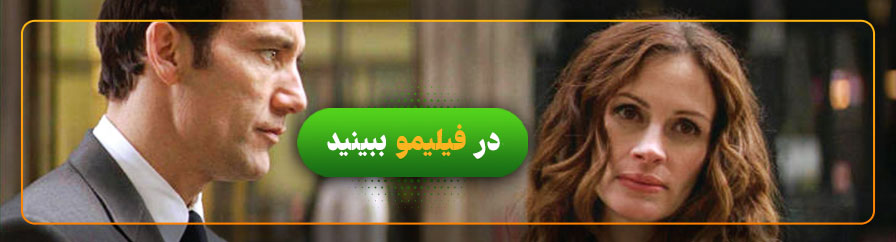 دانلود فیلم دورویی در فیلیمو 