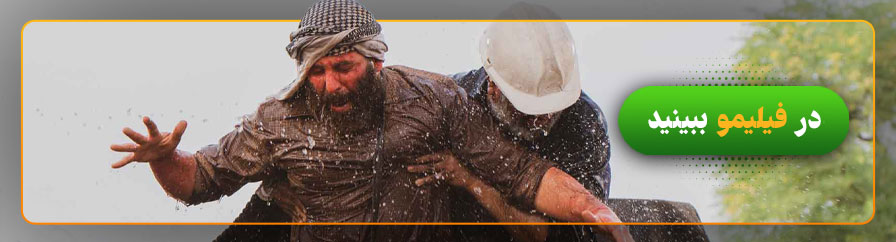 دانلود و تماشای آنلاین فیلم پالایشگاه