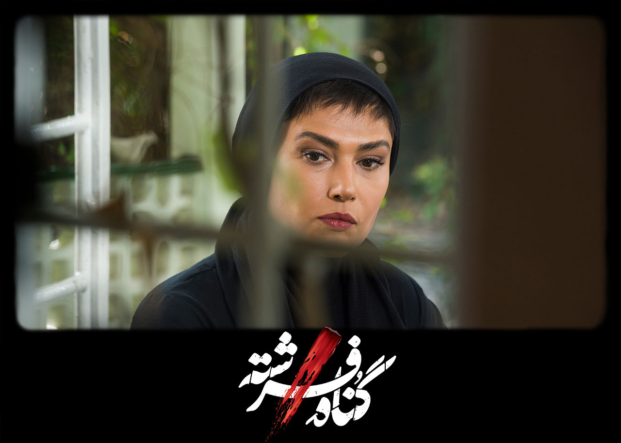 لادن مستوفی در سریال گناه فرشته
