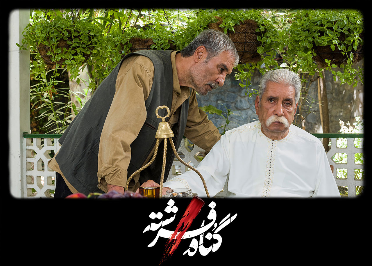 بهروز رضوی در سریال گناه فرشته