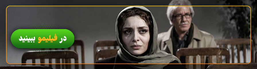 دانلود و تماشای فیلم لامپ ۱۰۰