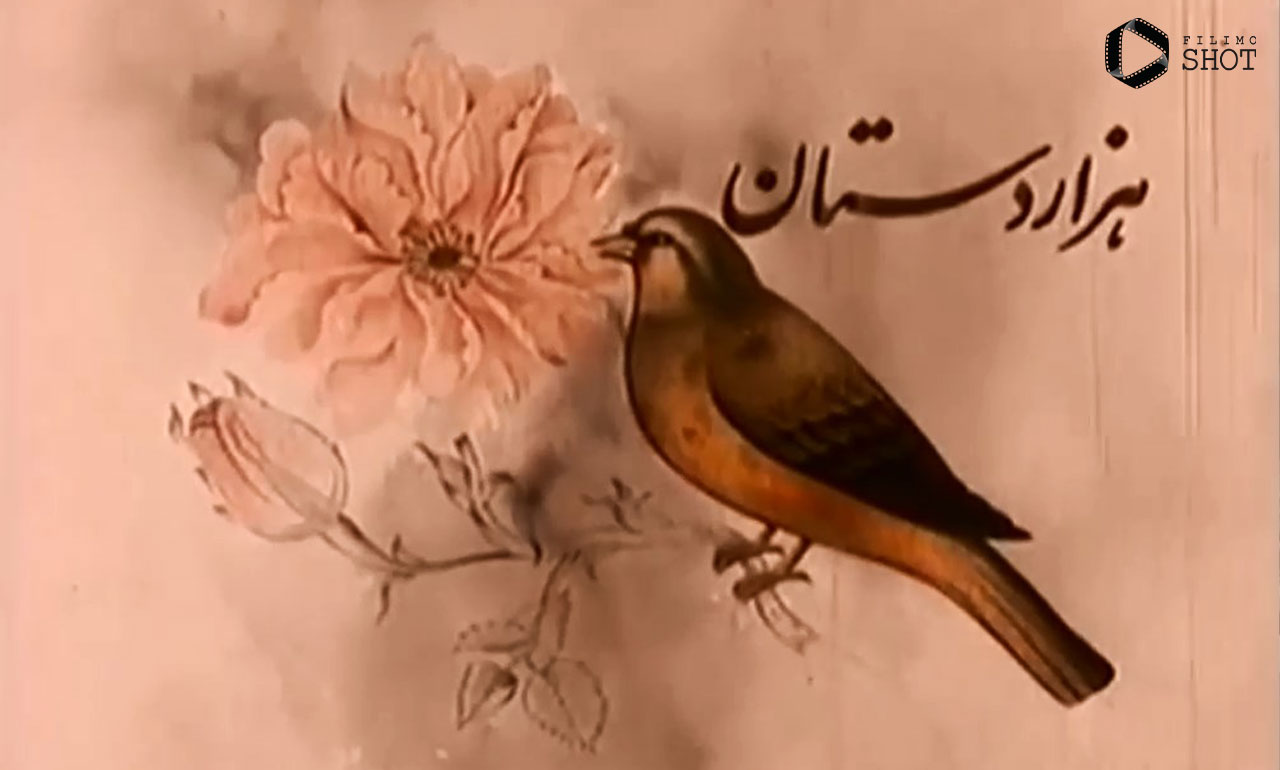 سریال هزار دستان ساخته علی حاتمی