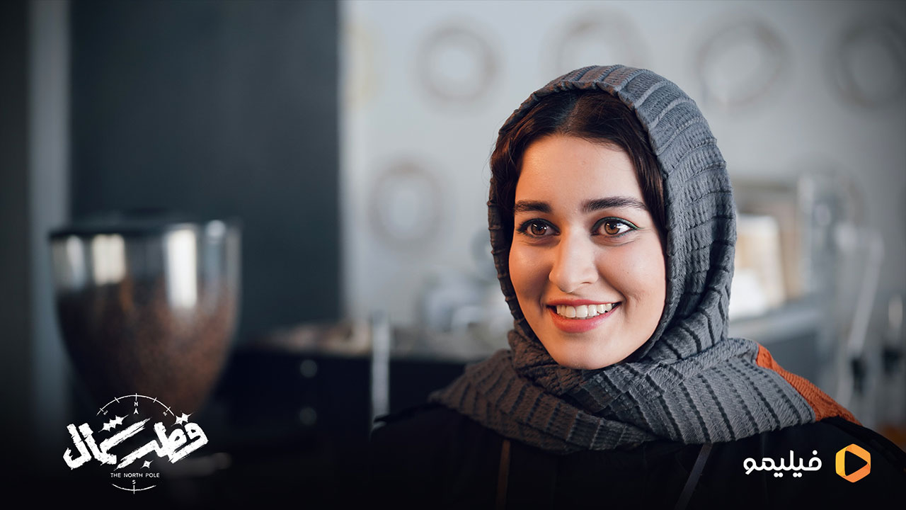 مه لقا می نوش در سریال قطب شمال 