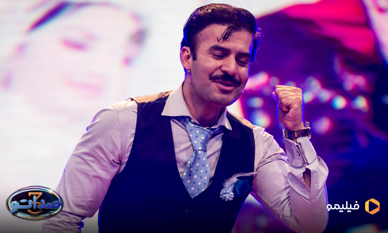  قسمت چهارم برنامه صداتو 3 