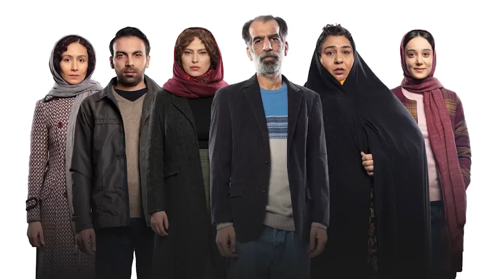 سریال هم گناه