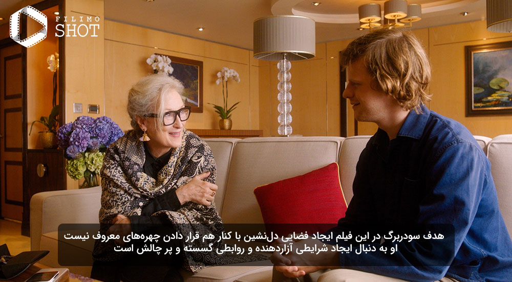 نمایی از فیلم فیلم بگذار همه آنها صحبت کنند