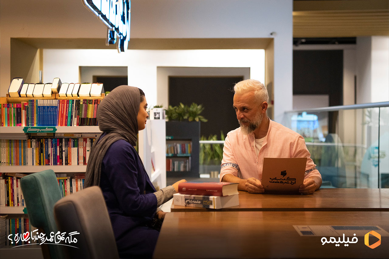 بهارکاتوزی و کاظم سیاحی در سریال مگه تموم عمر چندتا بهاره