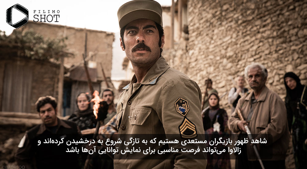 نوید پورفرج در نمایی از فیلم زالاوا