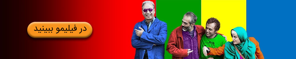 فیلم میلیونر میامی