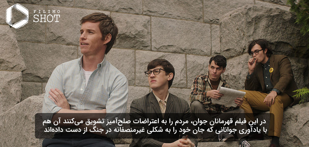 نمایی از فیلم دادگاه شیکاگو 7