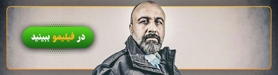 دانلود و تماشای آنلاین فیلم اسب حیوان نجیبی است