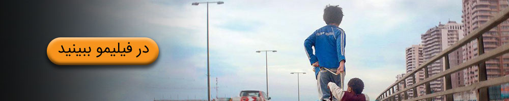کفرناحوم