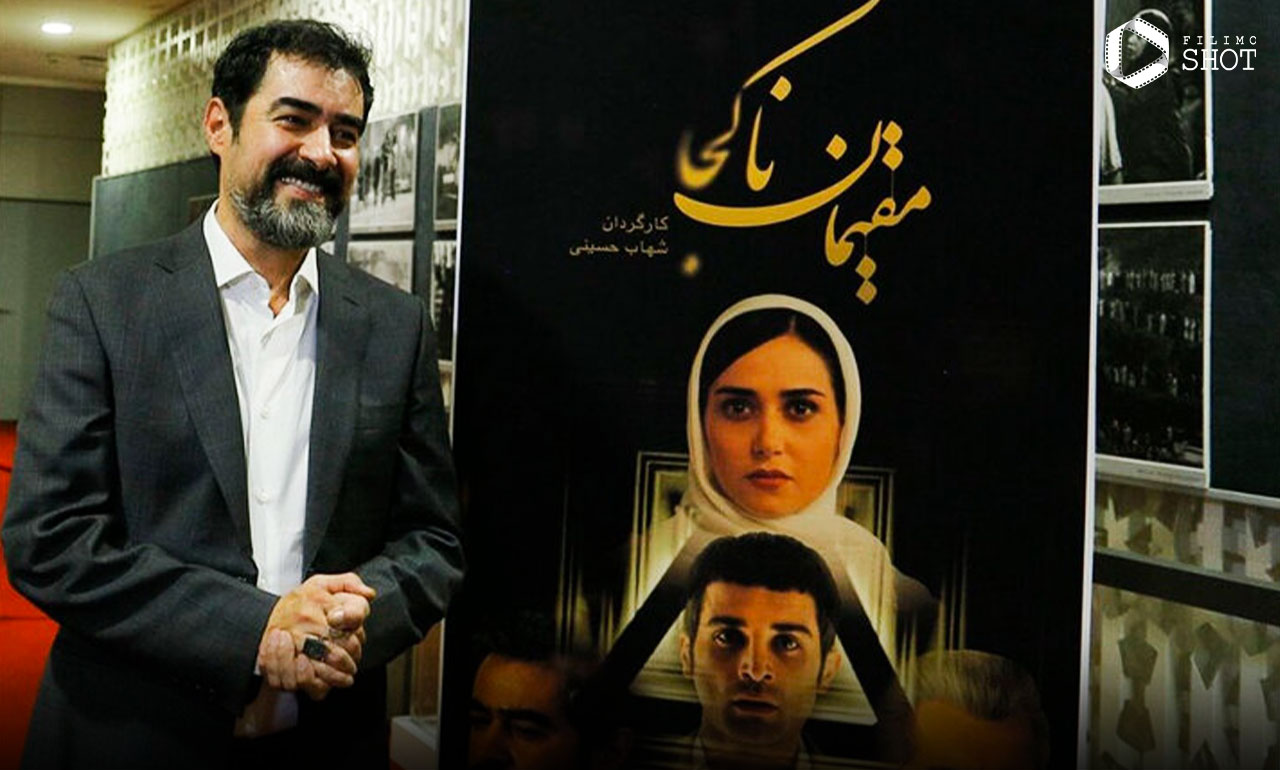 نگاهی به فیلم مقیمان ناکجا