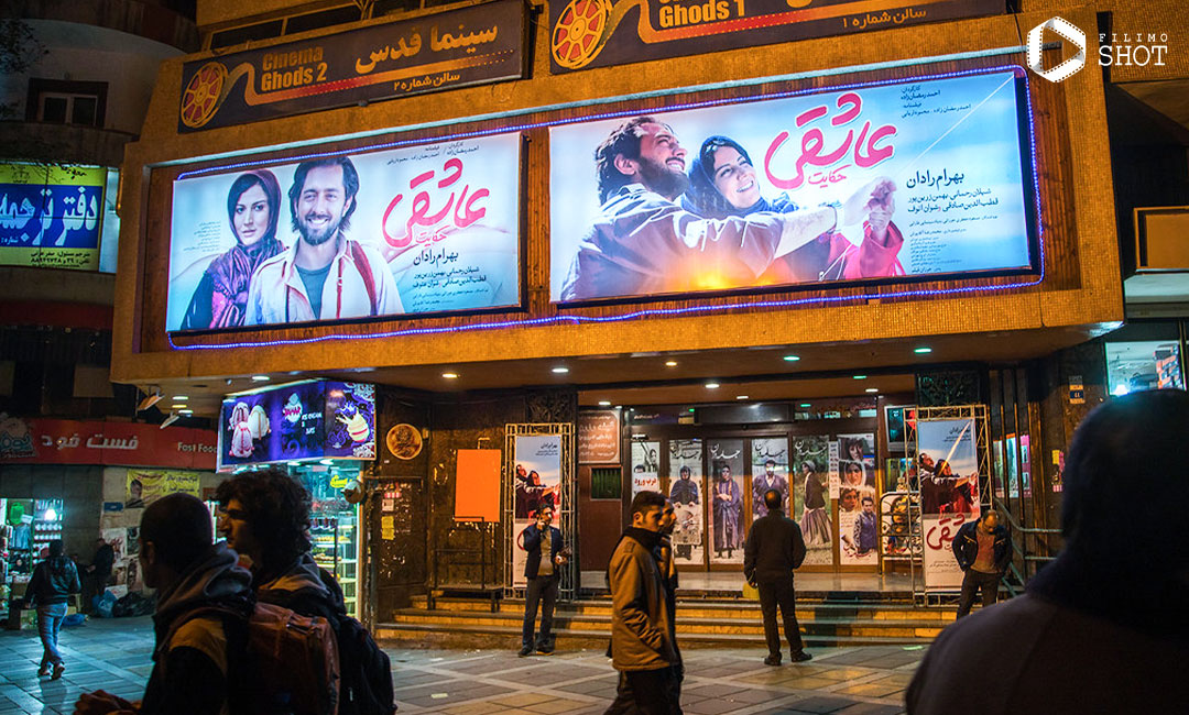 روز ملی سینما 