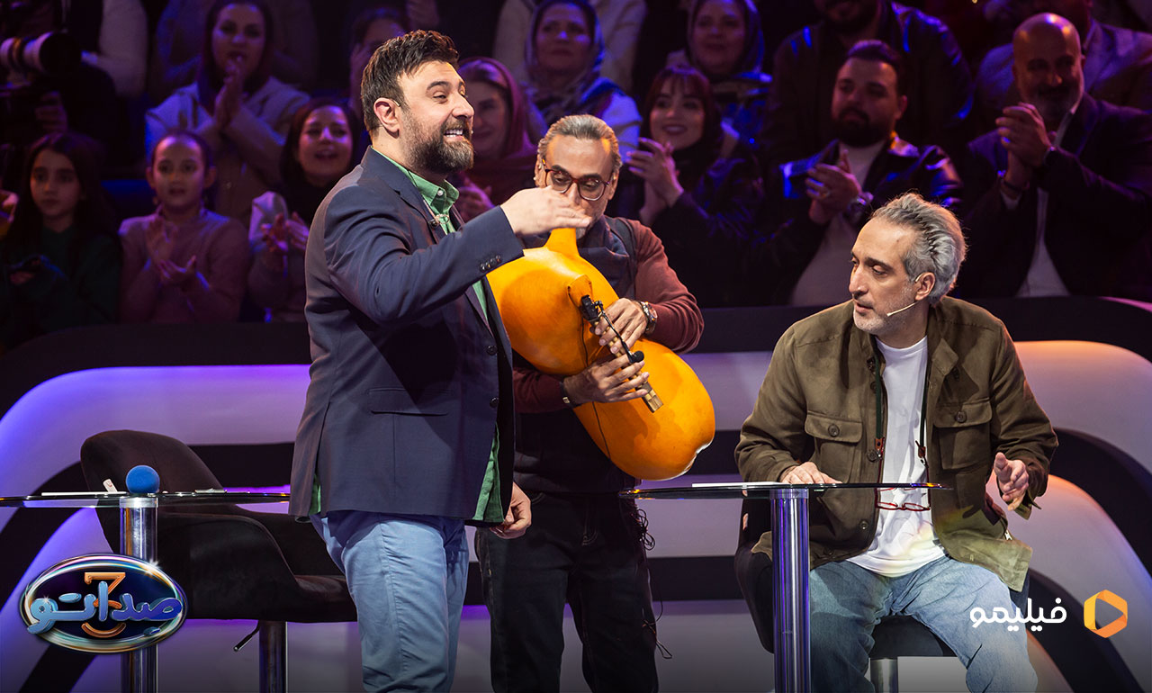 امیر مهدی ژوله و محمد علیزاده و محسن شریفیان در قسمت پنجم برنامه صداتو 3 