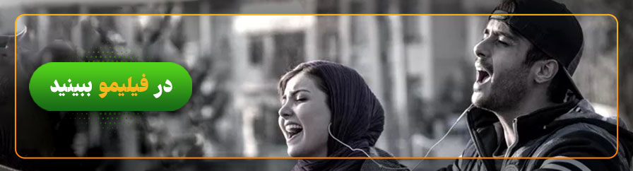 تماشای فیلم لاتاری در فیلیمو