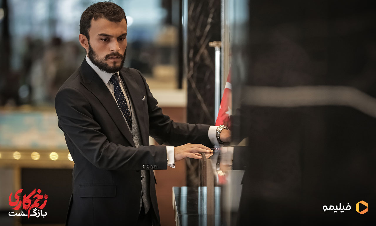 مرتضی امینی تبار در فصل دوم سریال زخم کاری