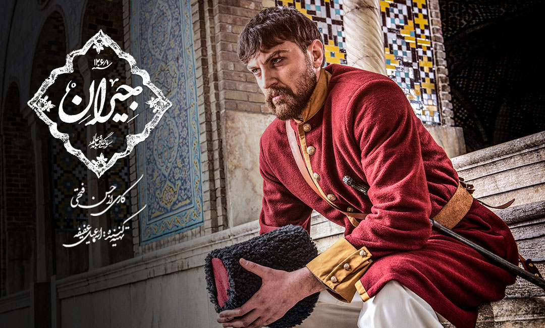 امیرحسین فتحی در نقش سیاوش