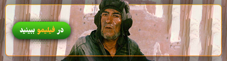 تماشای آنلاین فیلم روبان قرمز