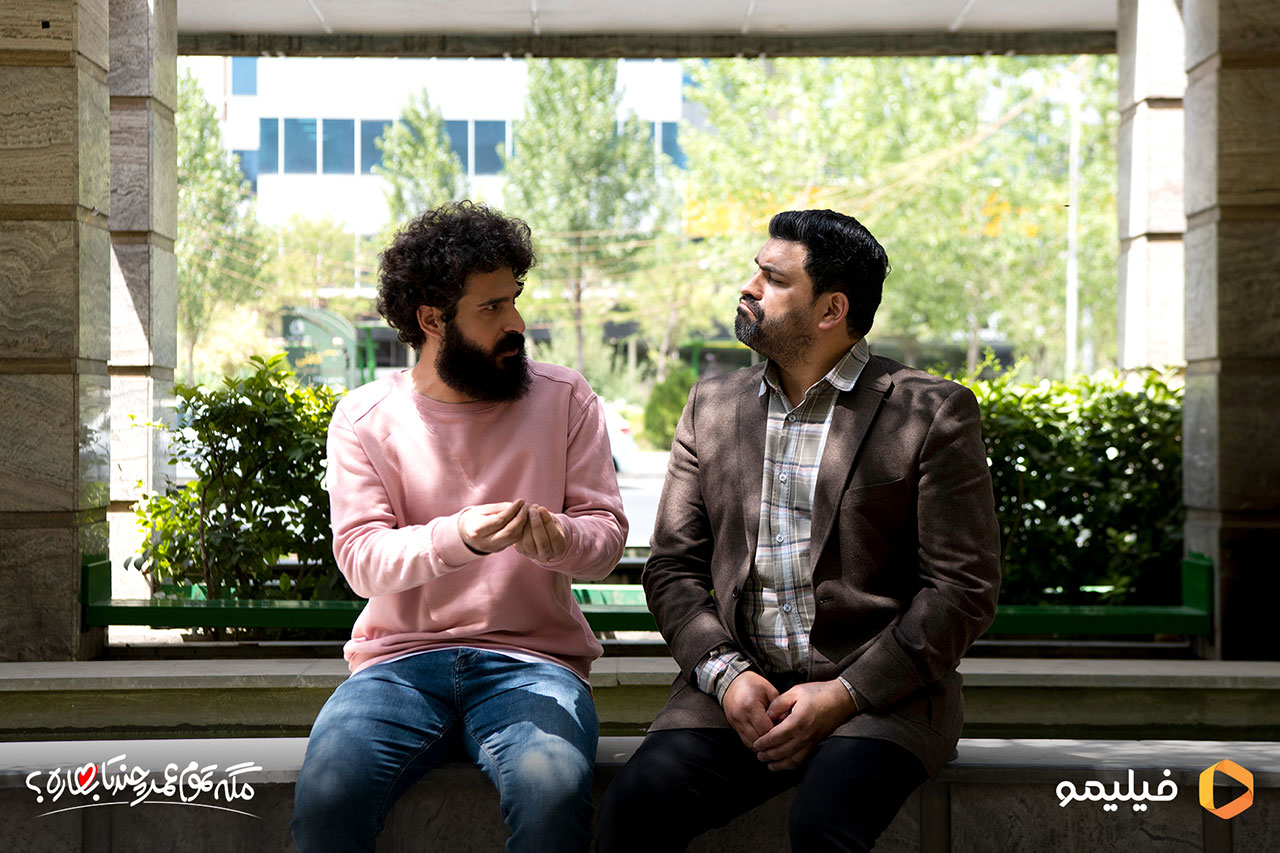 مجید یوسفی در سریال مگه تموم عمر چندتا بهاره