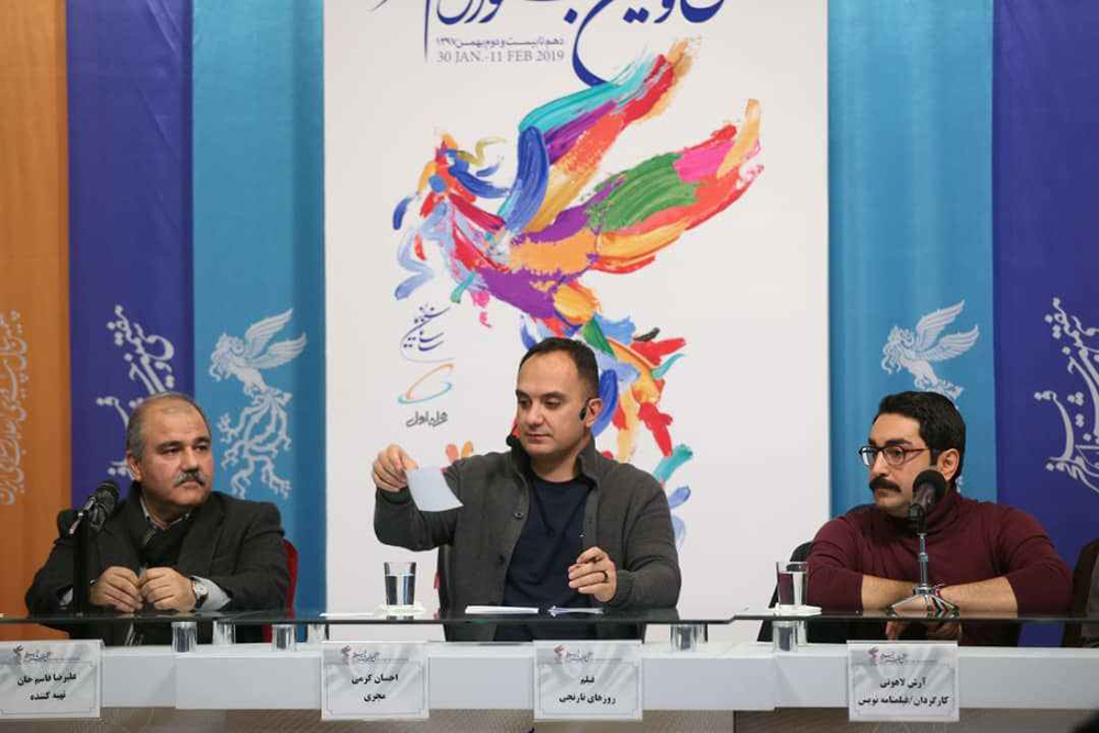 جلسه فیلم روزهای نارنجی در جشنواره فجر