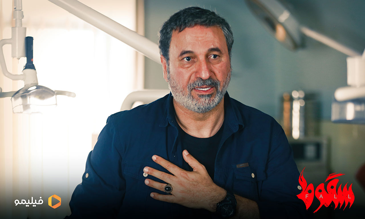 حمید فرخ‌نژاد در سریال سقوط