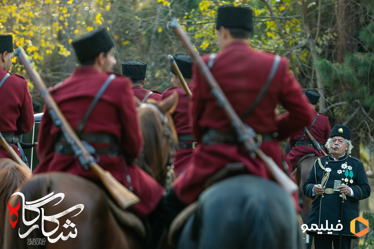  قسمت اول سریال شکارگاه