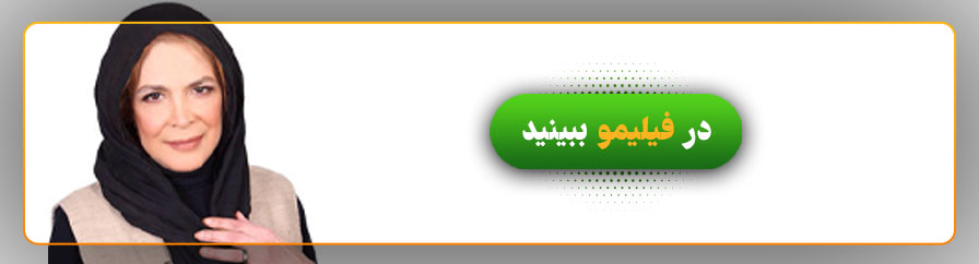 تماشای فیلم‌های بیتا فرهی