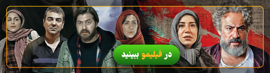 دانلود و تماشای فیلم کارزار
