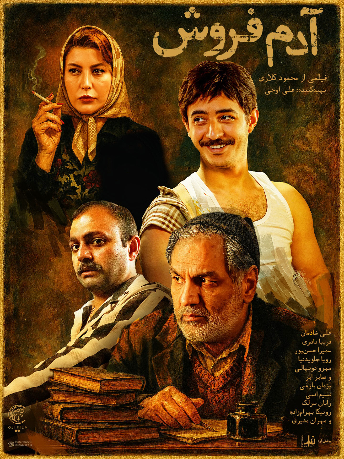 پوستر فیلم آدم فروش محمود کلاری