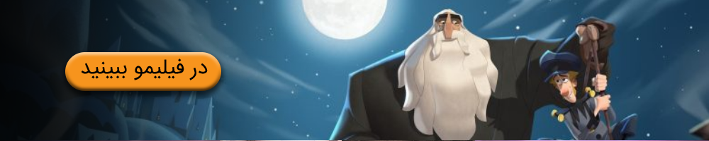 انیمیشن کلاوس