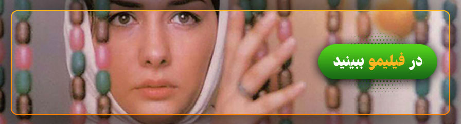 تماشای آنلاین فیلم شام آخر