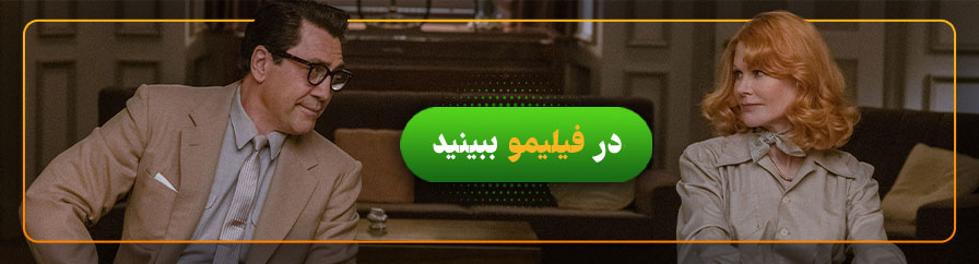 تماشای آنلاین فیلم ریکاردو بودن در فیلیمو