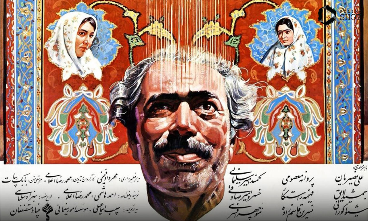 فیلم ترنج