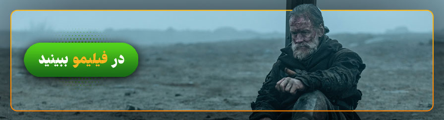 تماشای آنلاین فیلم سیسو در فیلیمو