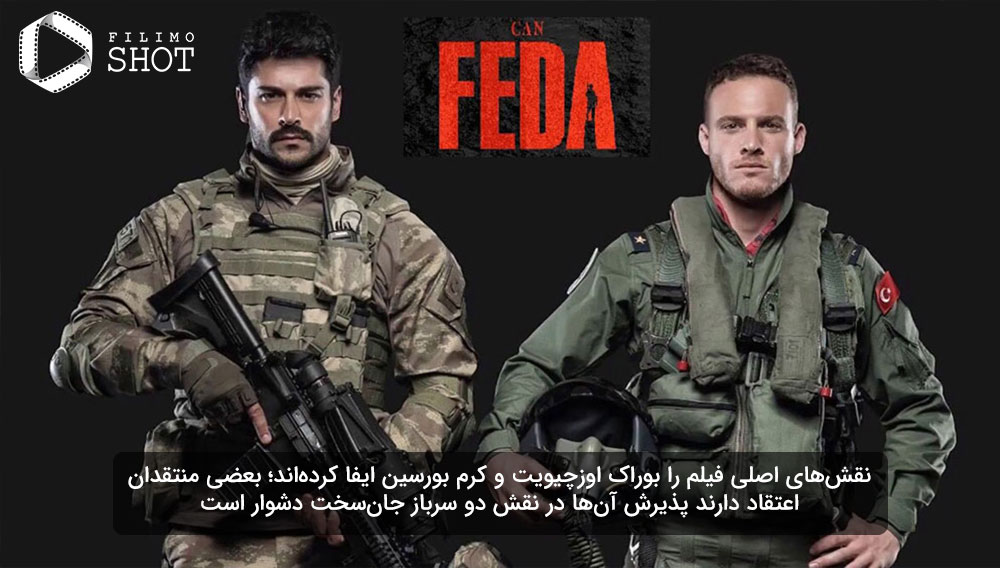 فیلم ترکی جان فدا