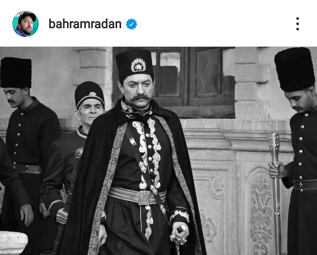 بهرام رادان در نقش سلطان صاحب قرانیه 