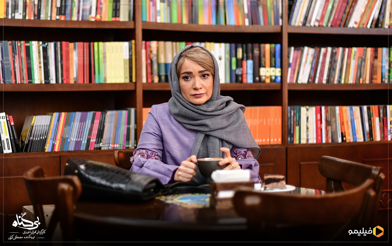 نسرین نصرتی در قسمت آخر سریال بی گناه