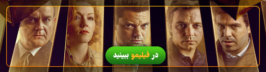 دانلود و تماشای سریال طلا 