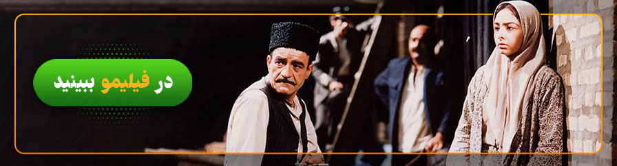 دانلود فیلم پرده آخر از فیلیمو