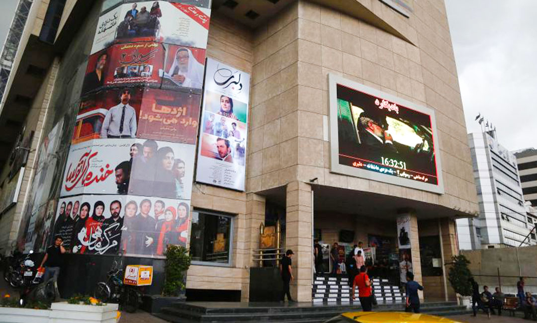 سینماهای ایران 