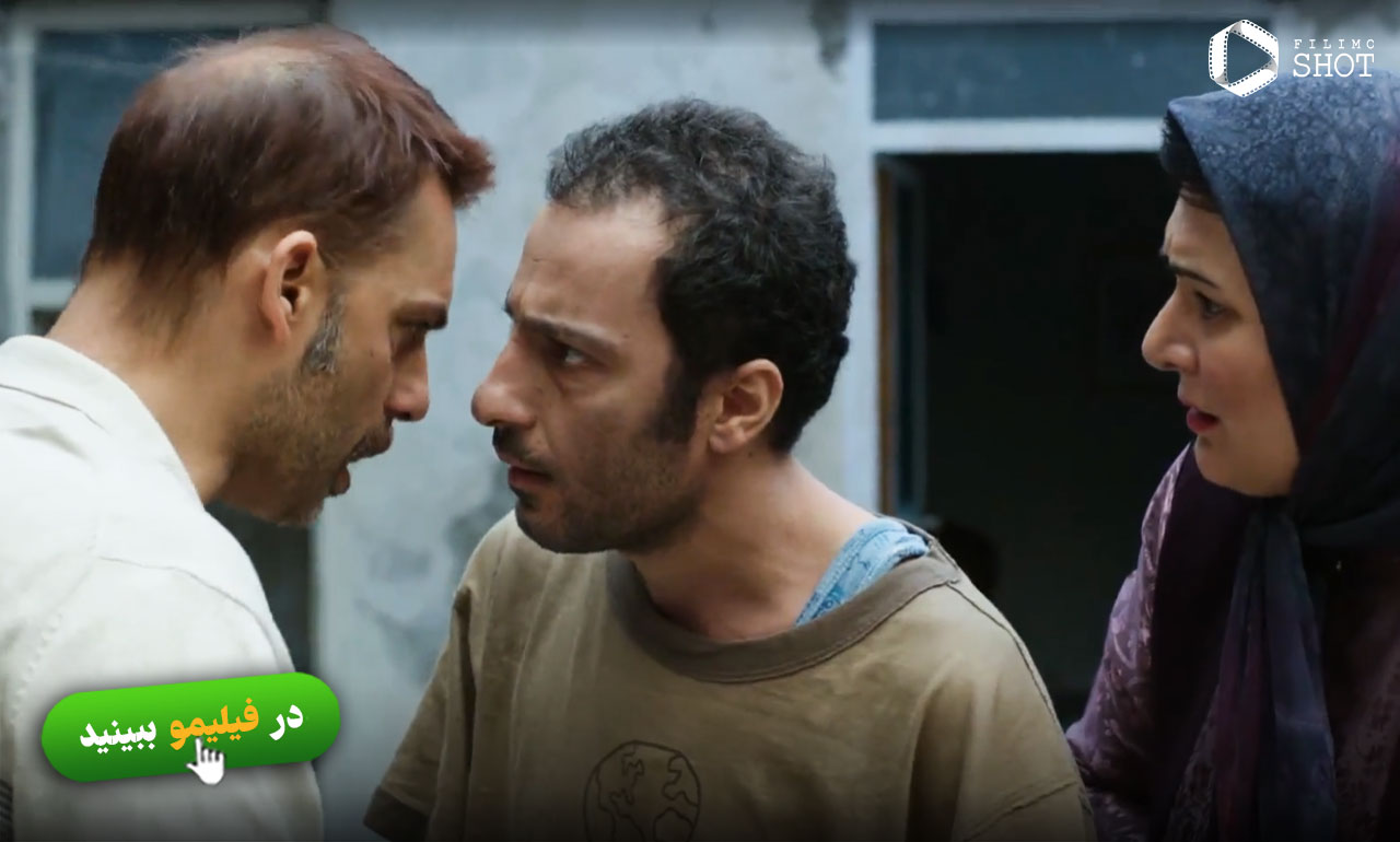 دانلود و تماشای فیلم ابد و یک روز 