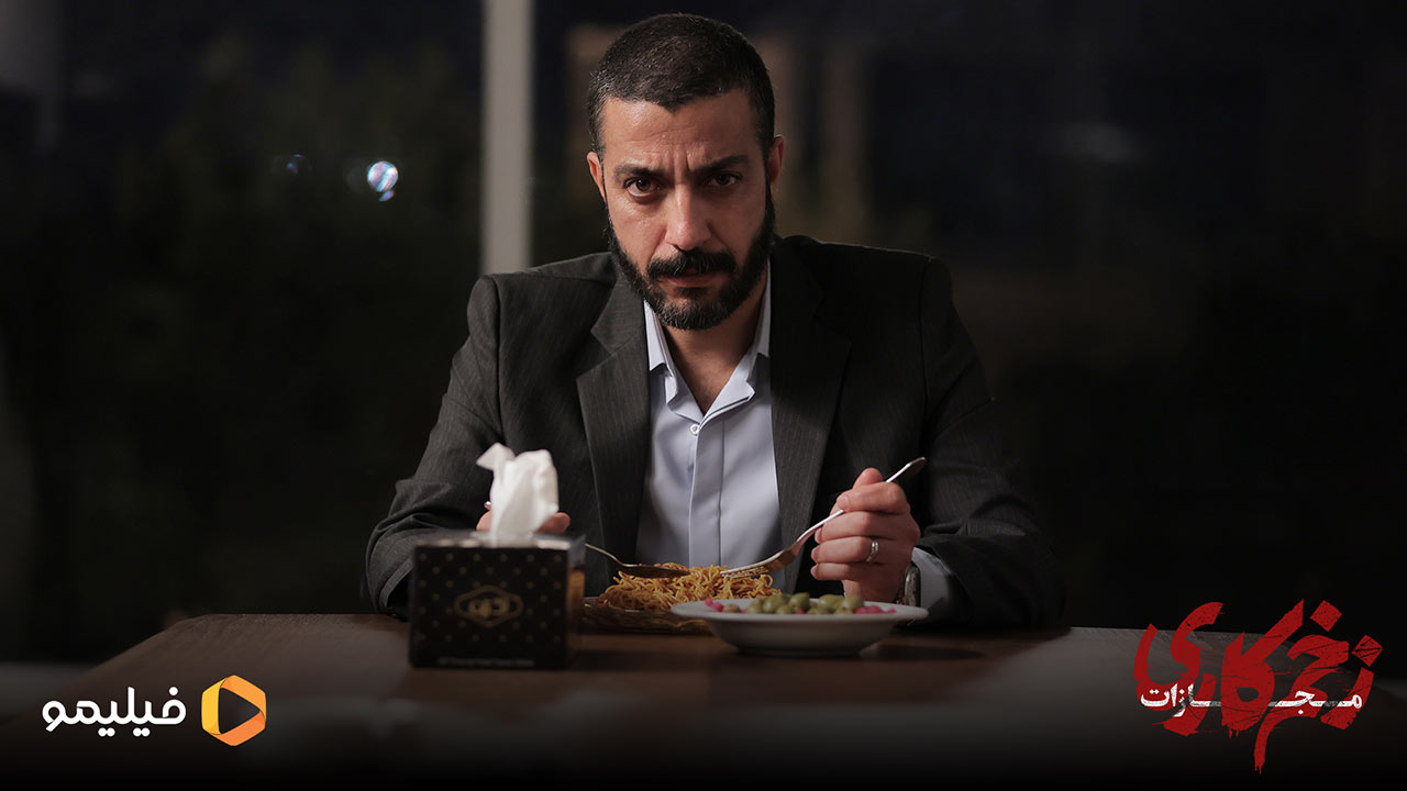 فصل چهارم سریال زخم کاری 