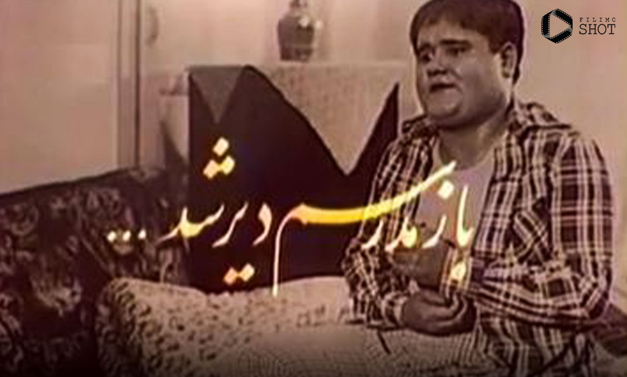 سریال باز مدرسم دیر شد
