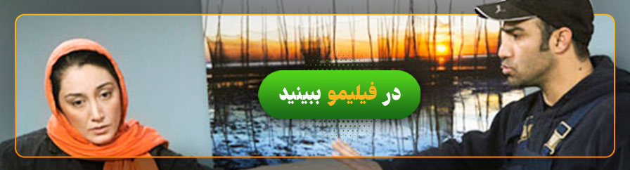 تماشای فیلم هفت دقیقه تا پاییز در فیلیمو